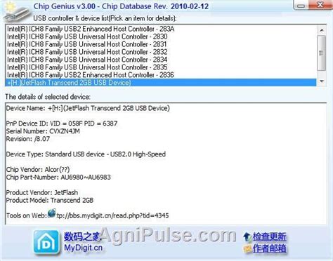 2 screenshots: runs on: Windows 10 32/64 bit. . Chipgenius usbdev english